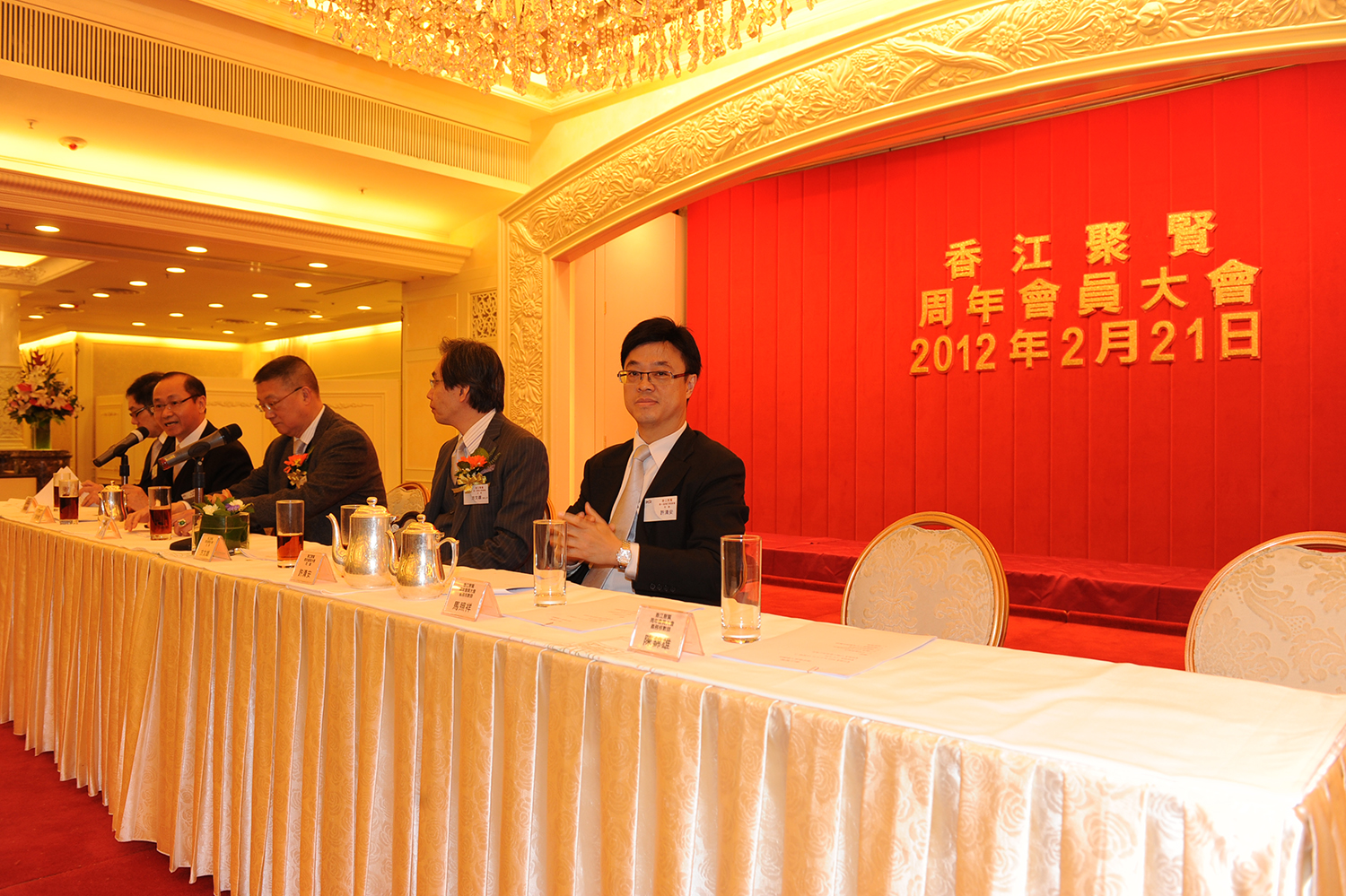 會員周年大會暨新春聯歡